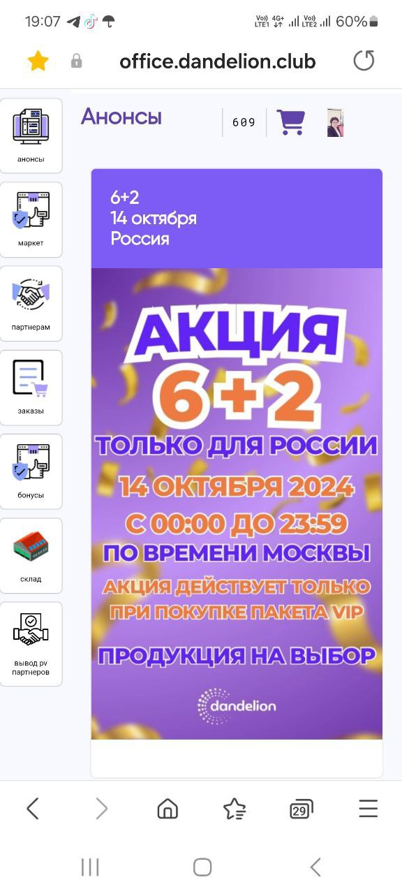 photo-1753379880743-z3gynvvwd.jpg
