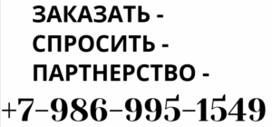заказать магний водород купить